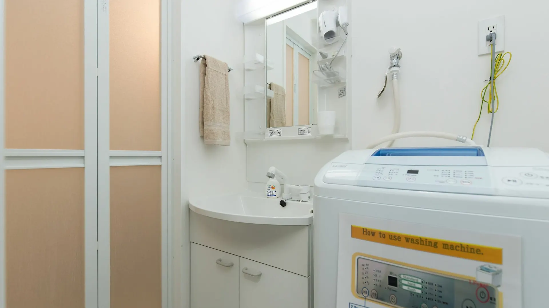 Apartmán Hy'S Durante102 Kawasaki   Kawasaki (Kanagawa)